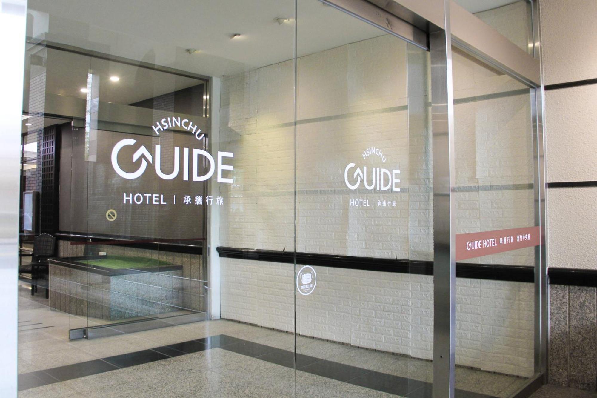 Guide Hotel Hsinchu Zhongyang Exterior photo